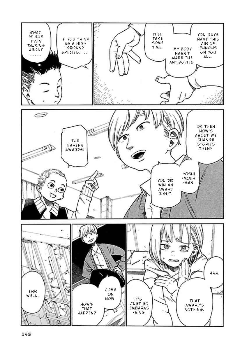Page 14 Chapter 6 Hoshi Akari Graphics