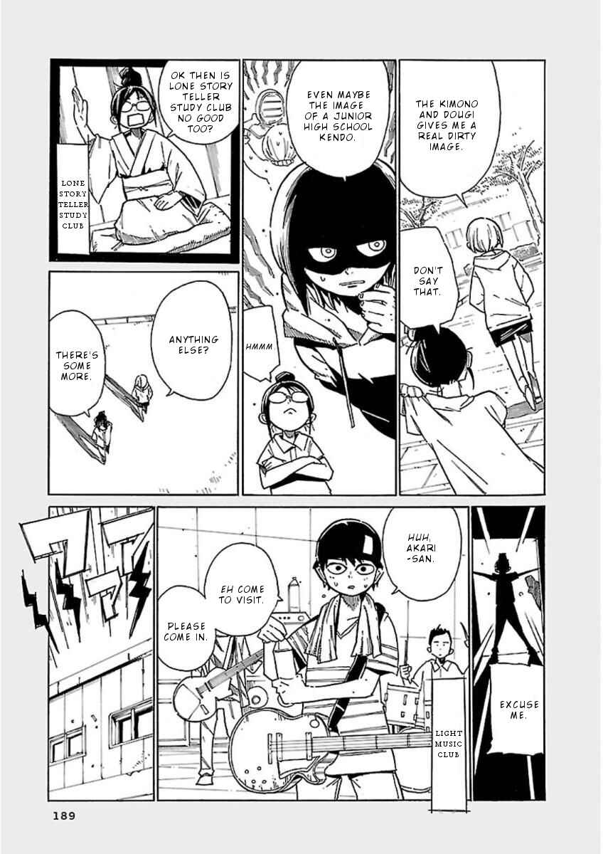 Page 4 Chapter 7.5 Hoshi Akari Graphics