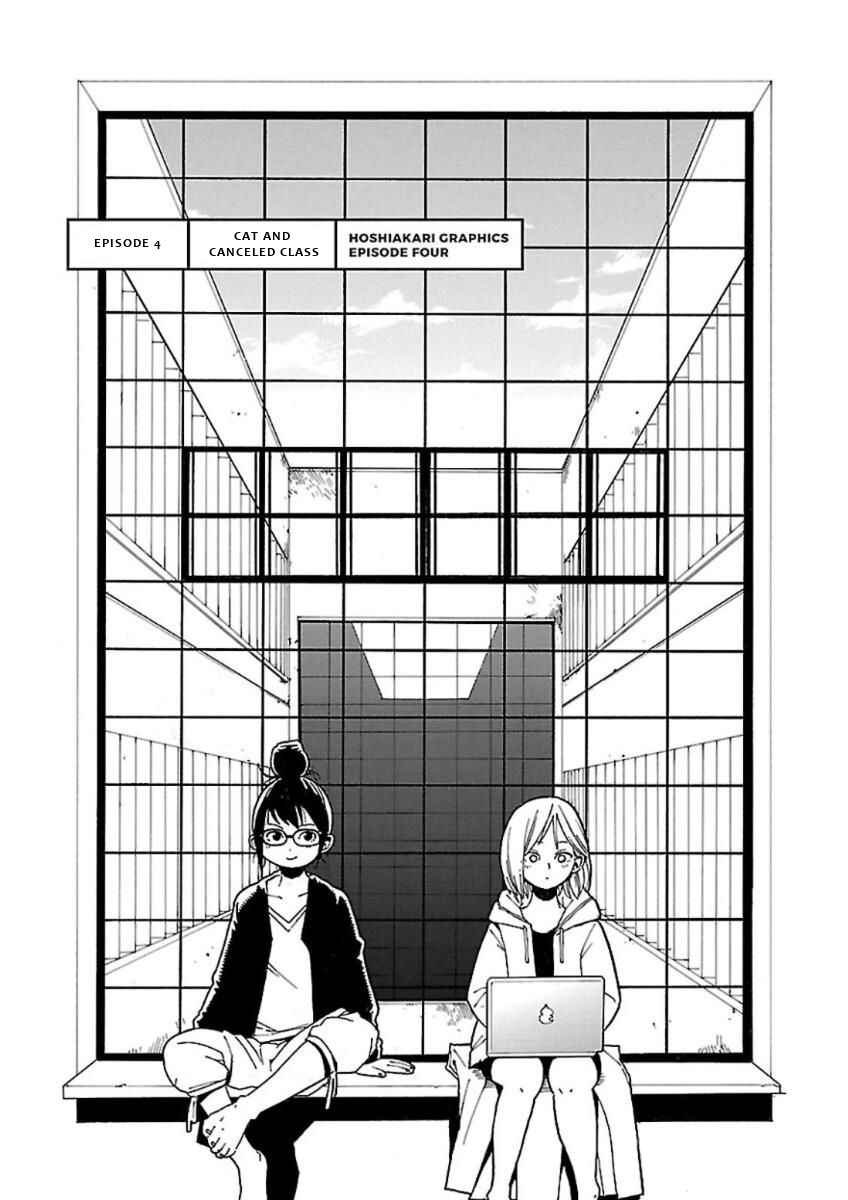 Page 1 Chapter 4 Hoshi Akari Graphics