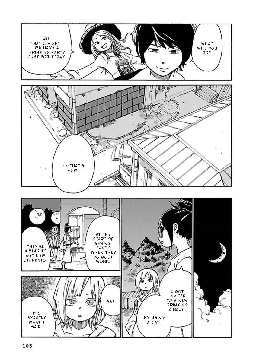 Page 24 Chapter 4 Hoshi Akari Graphics