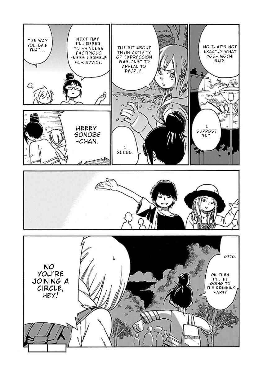 Page 25 Chapter 4 Hoshi Akari Graphics