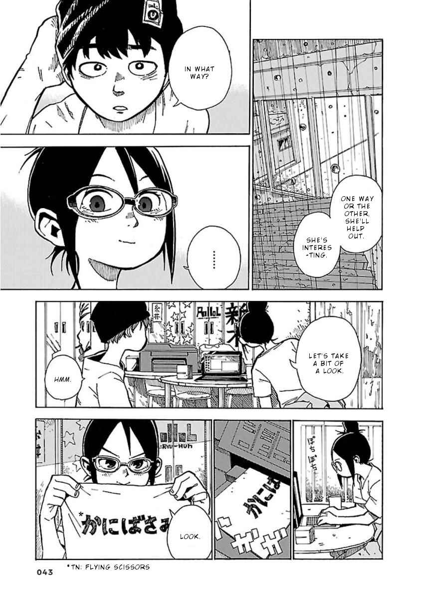 Page 12 Chapter 2 Hoshi Akari Graphics