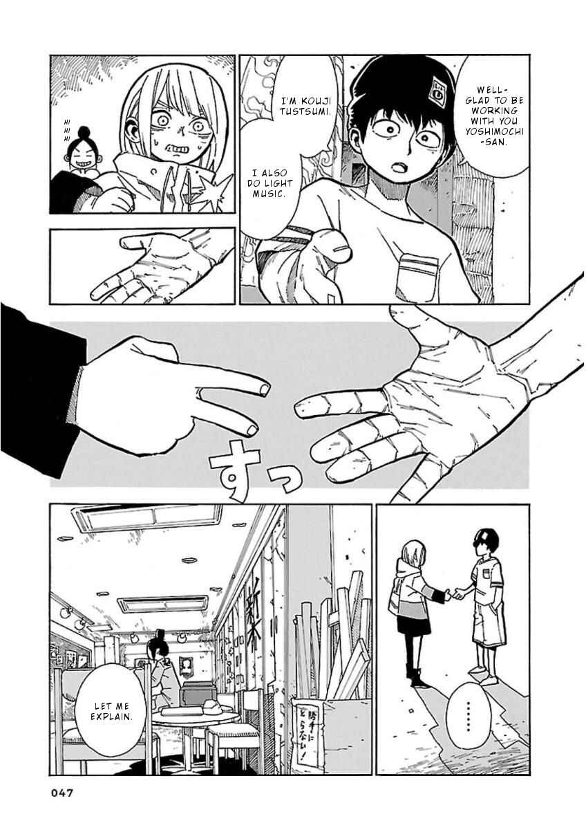 Page 16 Chapter 2 Hoshi Akari Graphics