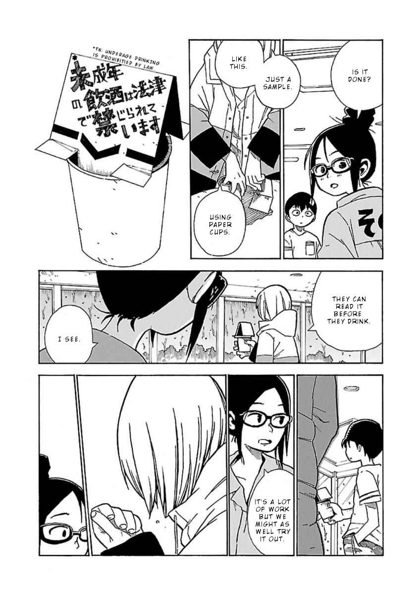 Page 19 Chapter 2 Hoshi Akari Graphics