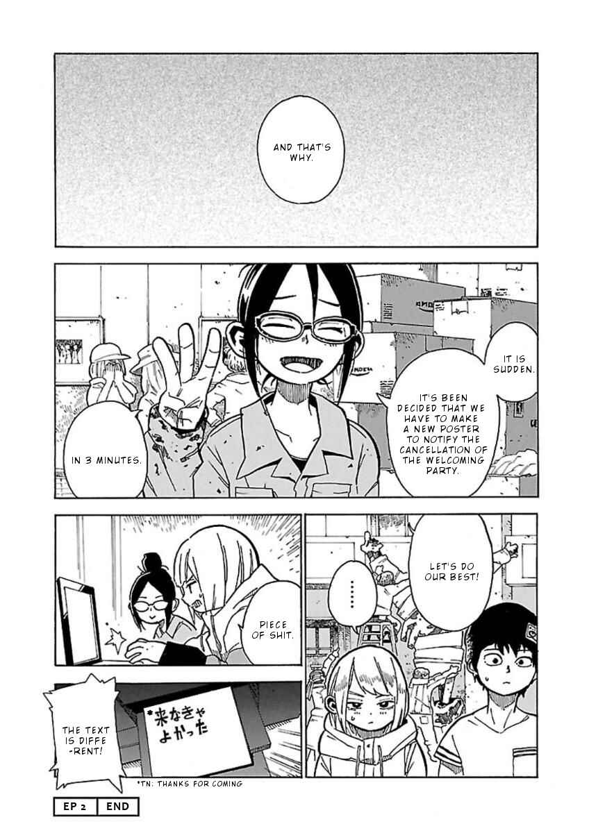 Page 25 Chapter 2 Hoshi Akari Graphics