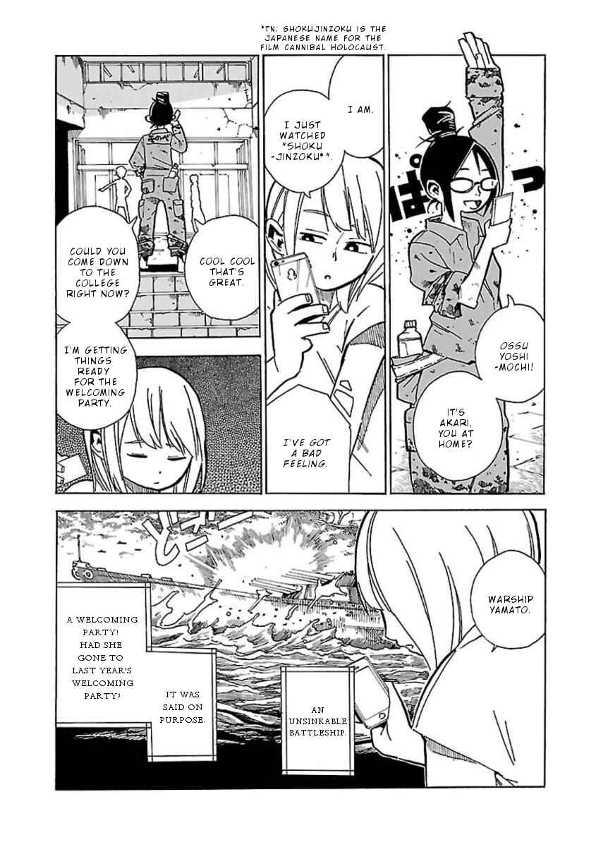 Page 5 Chapter 2 Hoshi Akari Graphics