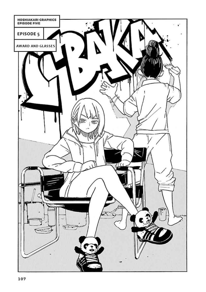 Page 1 Chapter 5 Hoshi Akari Graphics