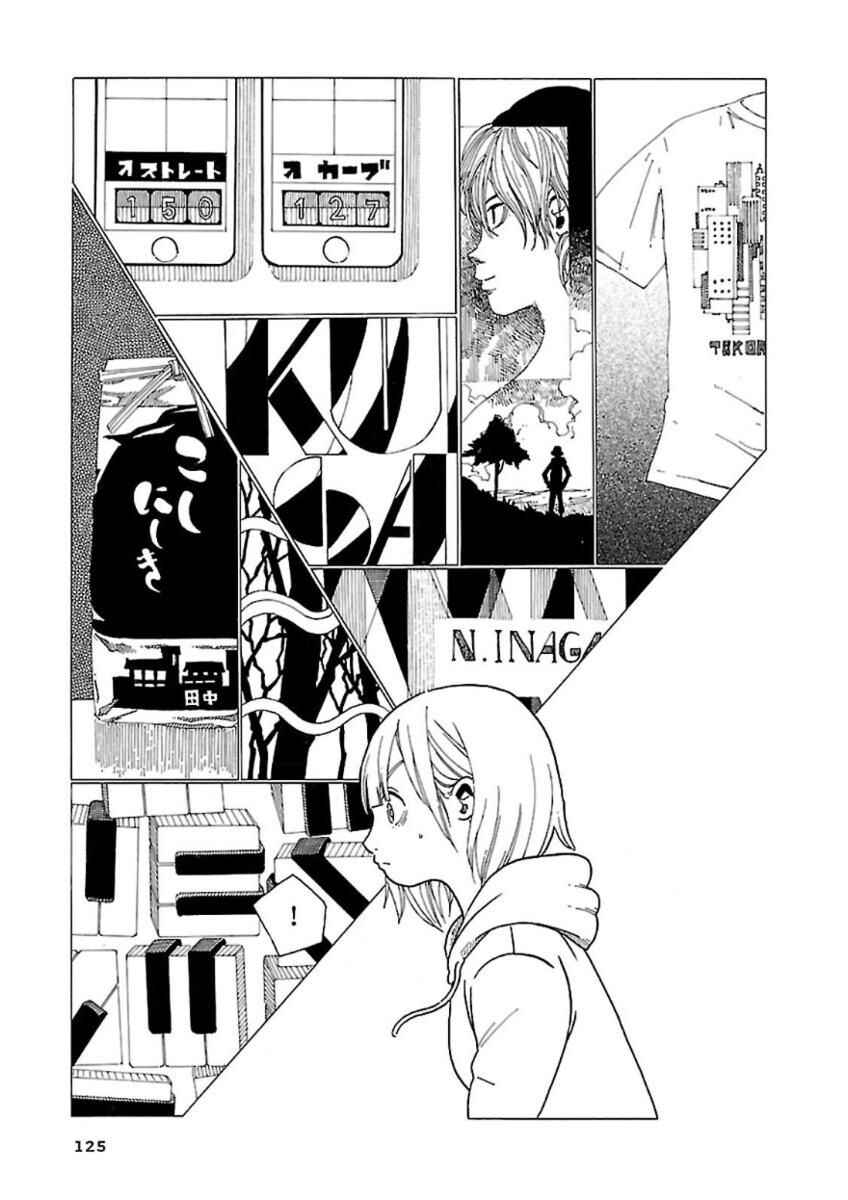 Page 20 Chapter 5 Hoshi Akari Graphics