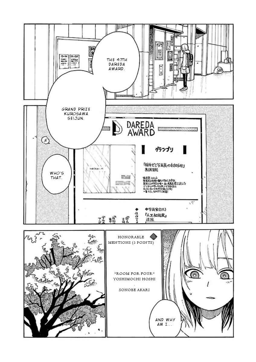Page 5 Chapter 5 Hoshi Akari Graphics