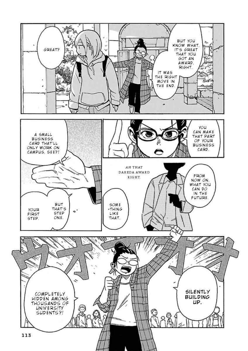 Page 8 Chapter 5 Hoshi Akari Graphics