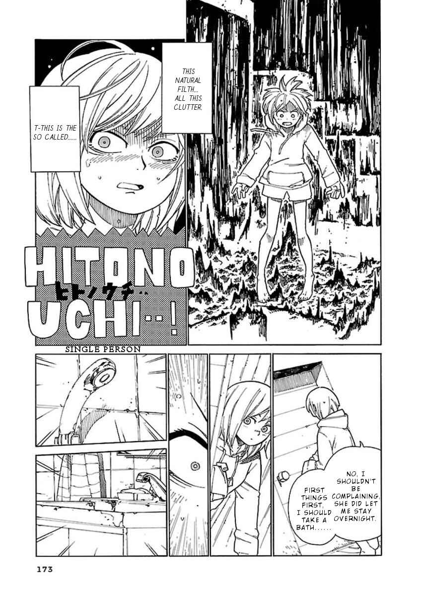 Page 16 Chapter 7 Hoshi Akari Graphics