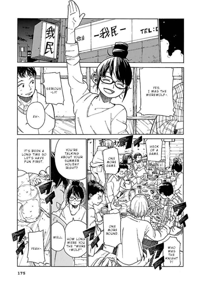 Page 18 Chapter 7 Hoshi Akari Graphics