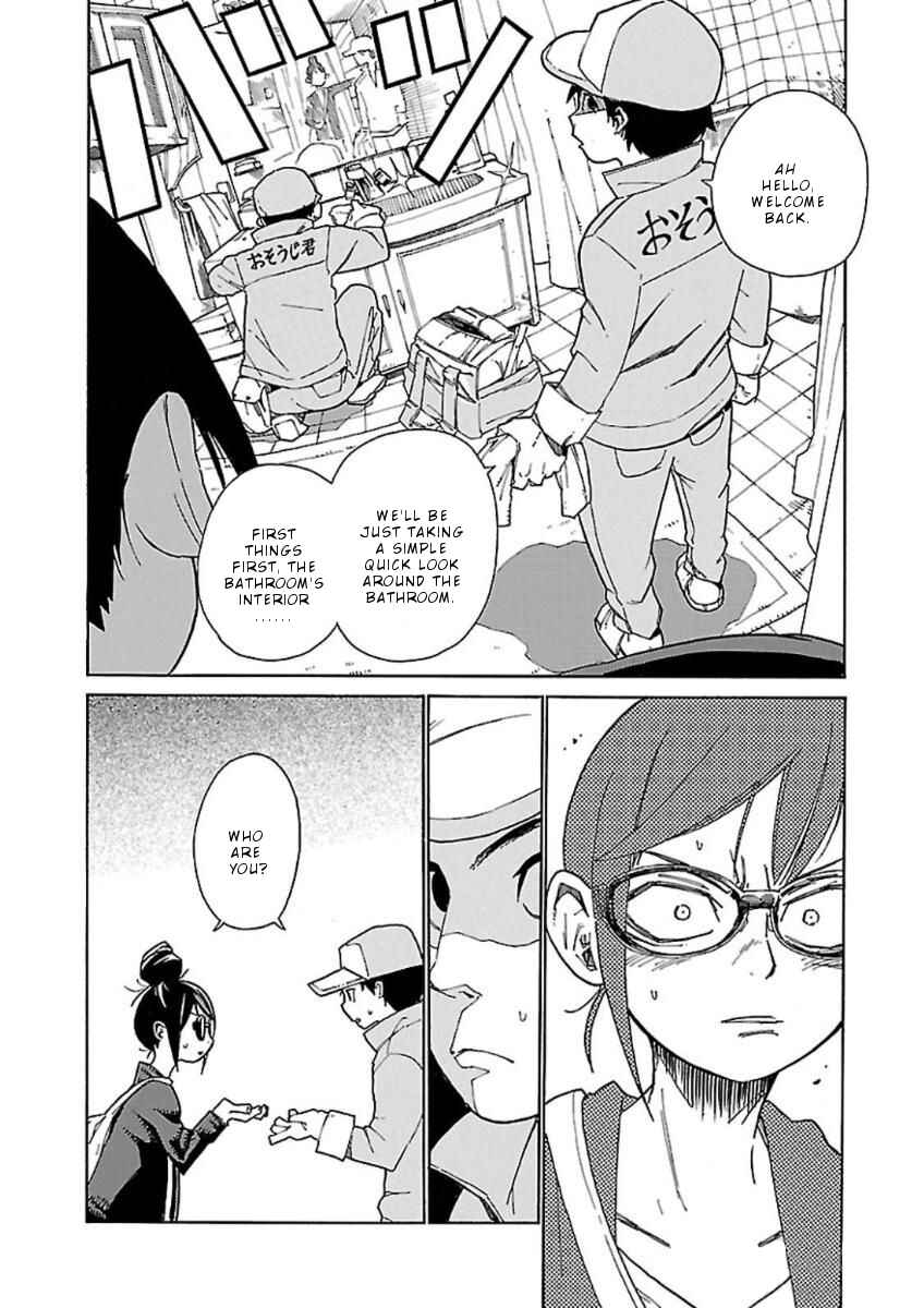 Page 23 Chapter 7 Hoshi Akari Graphics