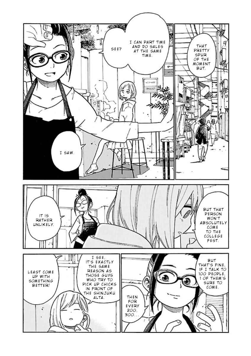 Page 5 Chapter 7 Hoshi Akari Graphics