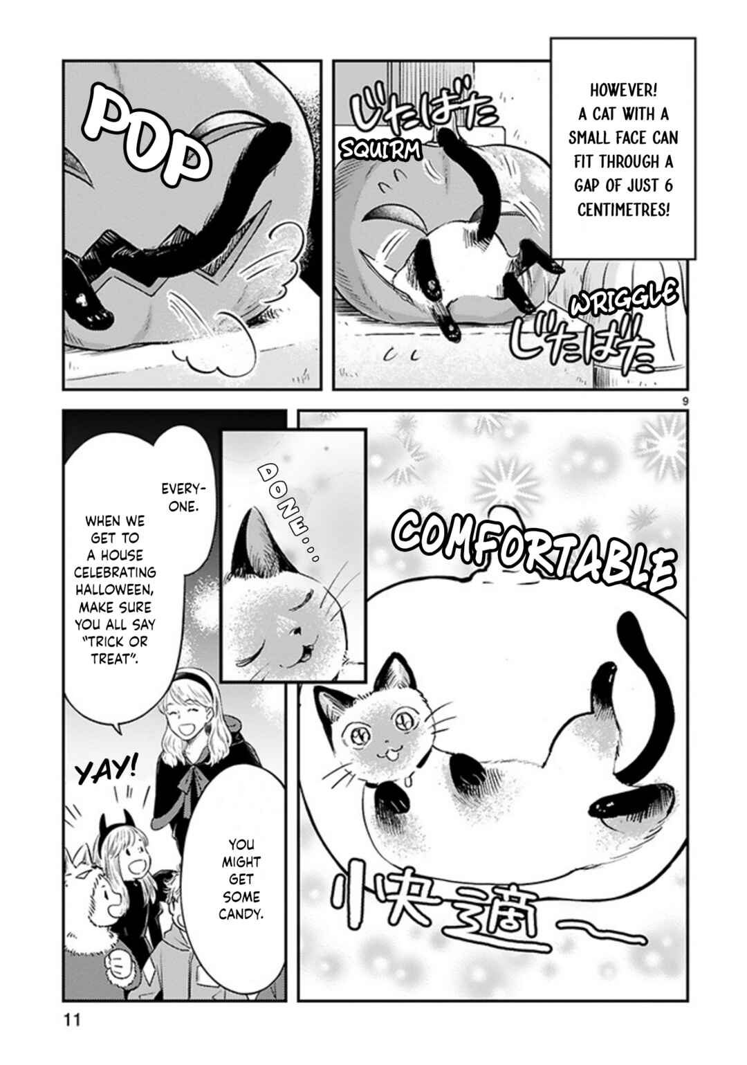 Page 14 Chapter 13 Good Morning Leon