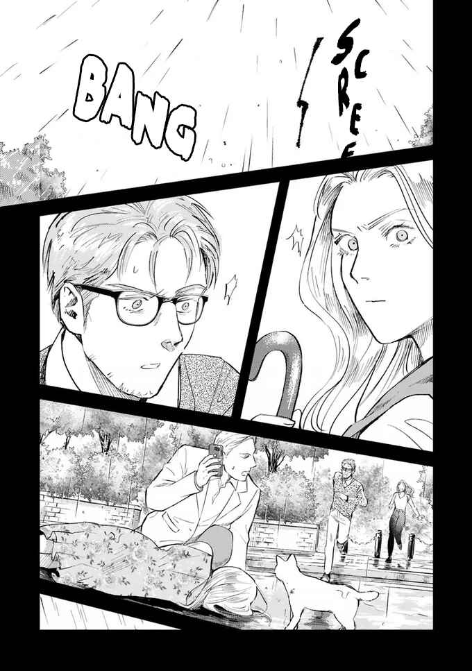 Page 11 Chapter 17 Good Morning Leon