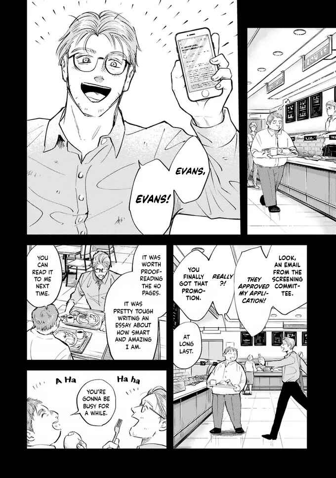 Page 2 Chapter 17 Good Morning Leon