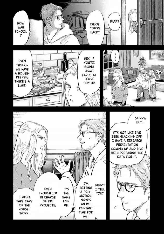 Page 4 Chapter 17 Good Morning Leon