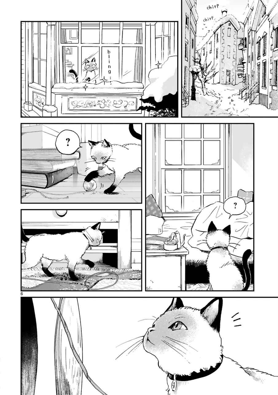 Page 7 Chapter 3 Good Morning Leon