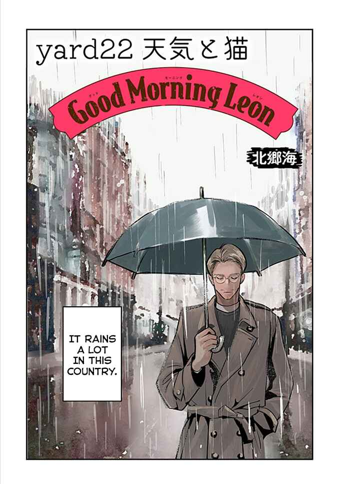 Page 5 Chapter 22 Good Morning Leon
