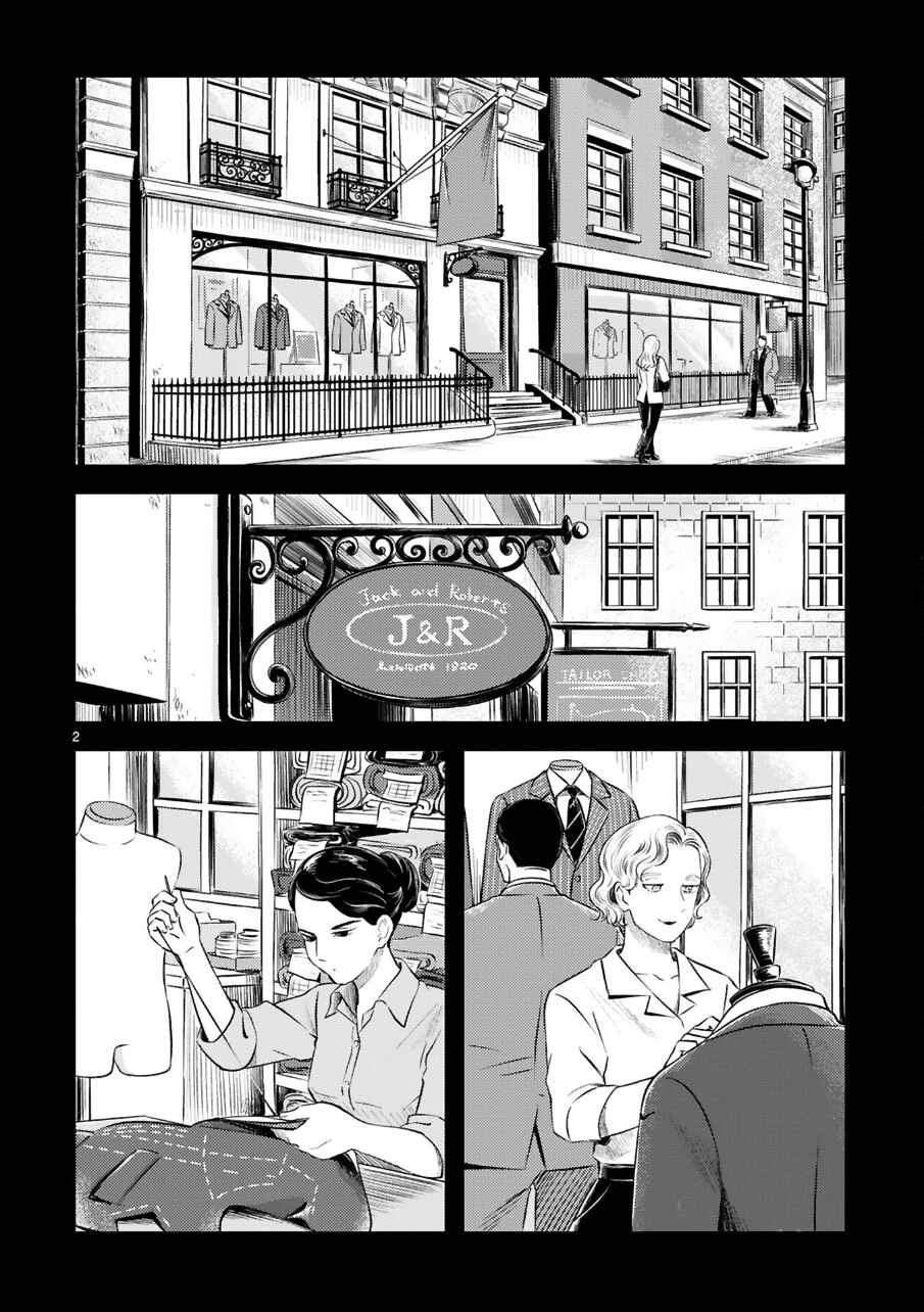 Page 2 Chapter 10 Good Morning Leon