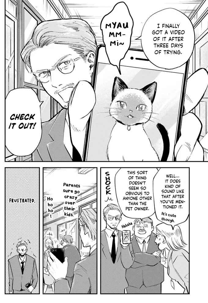 Page 13 Chapter 16 Good Morning Leon