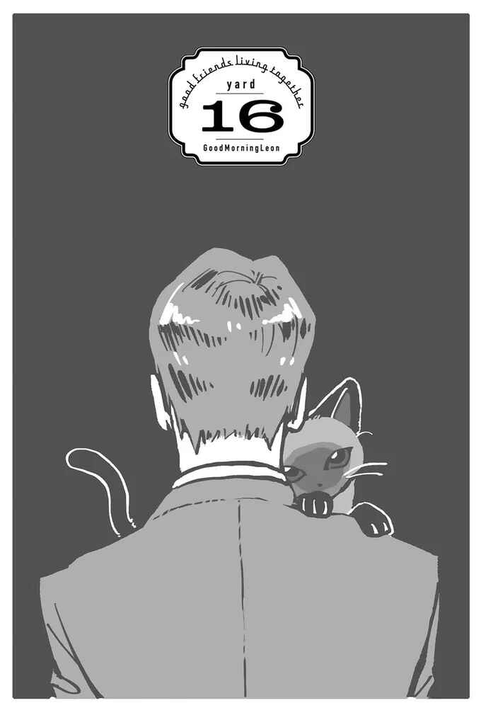 Page 2 Chapter 16 Good Morning Leon
