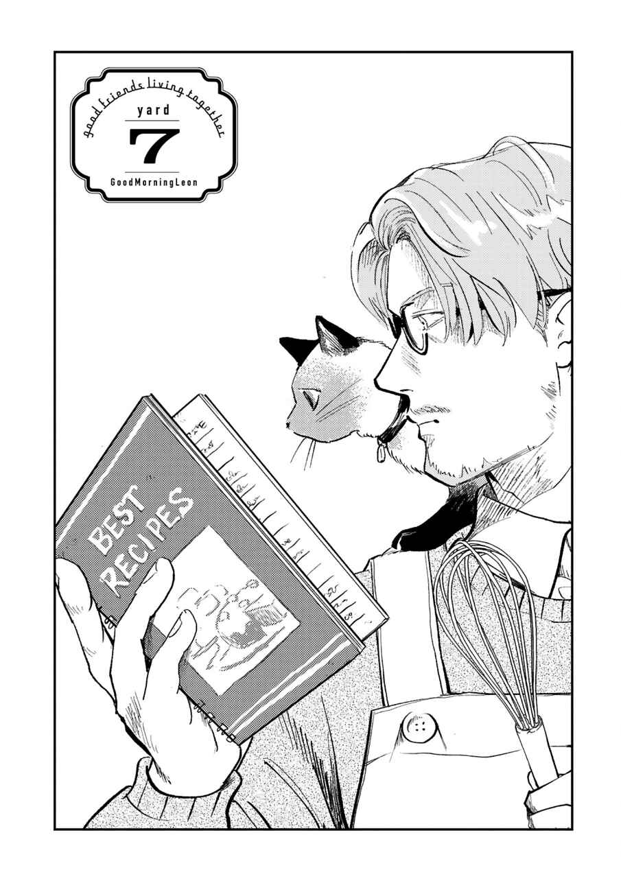 Page 1 Chapter 7 Good Morning Leon