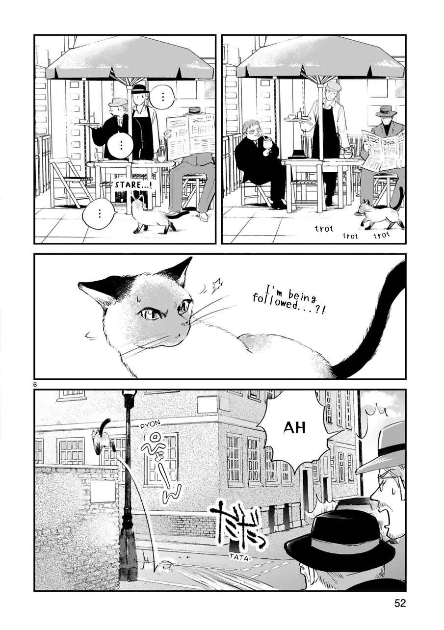 Page 7 Chapter 5 Good Morning Leon