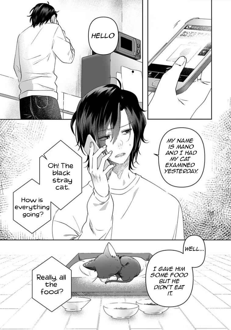 Page 2 Chapter 2 Neko ni wa Neko no Neko Gohan