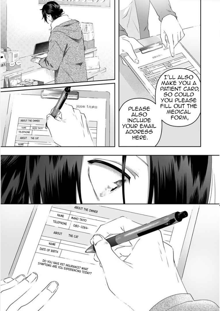 Page 6 Chapter 3 Neko ni wa Neko no Neko Gohan
