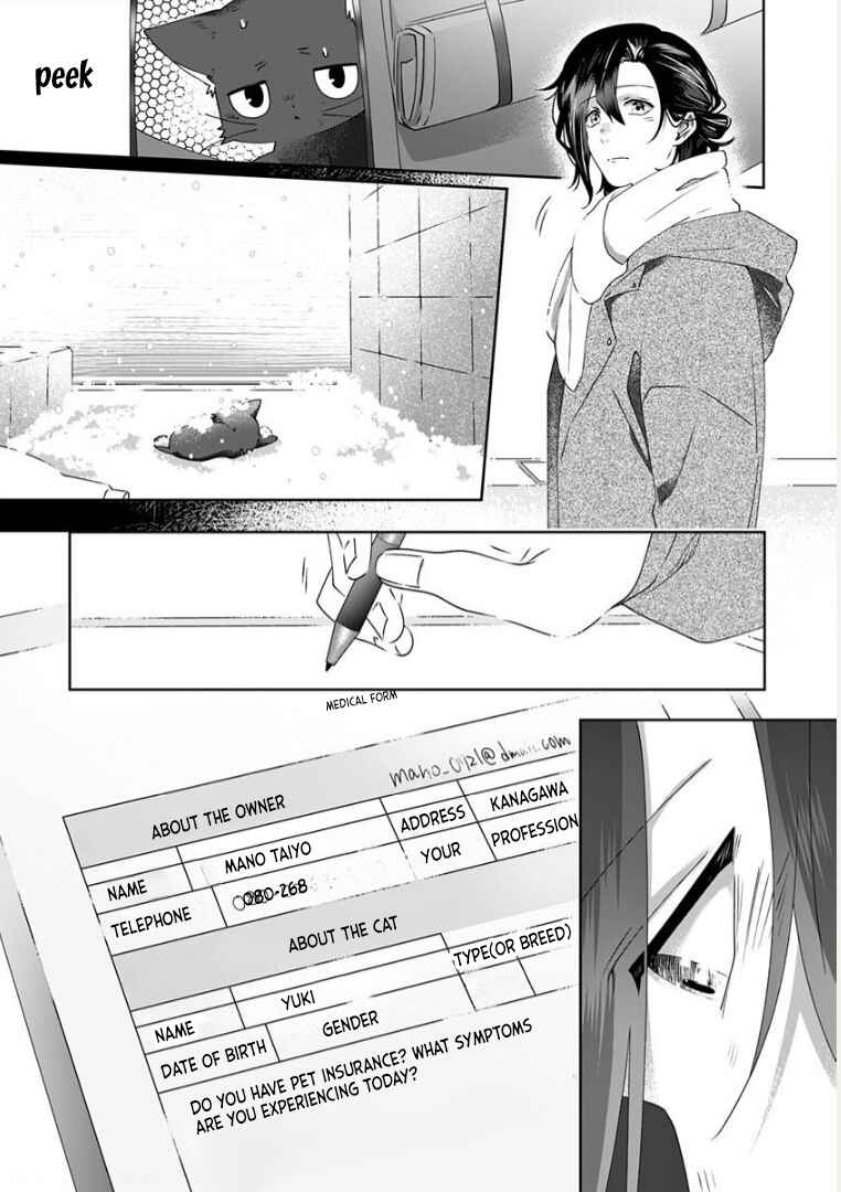 Page 7 Chapter 3 Neko ni wa Neko no Neko Gohan