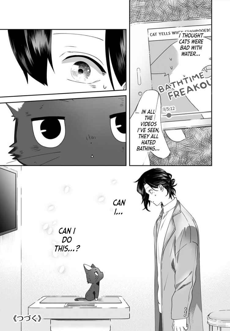 Page 13 Chapter 6 Neko ni wa Neko no Neko Gohan