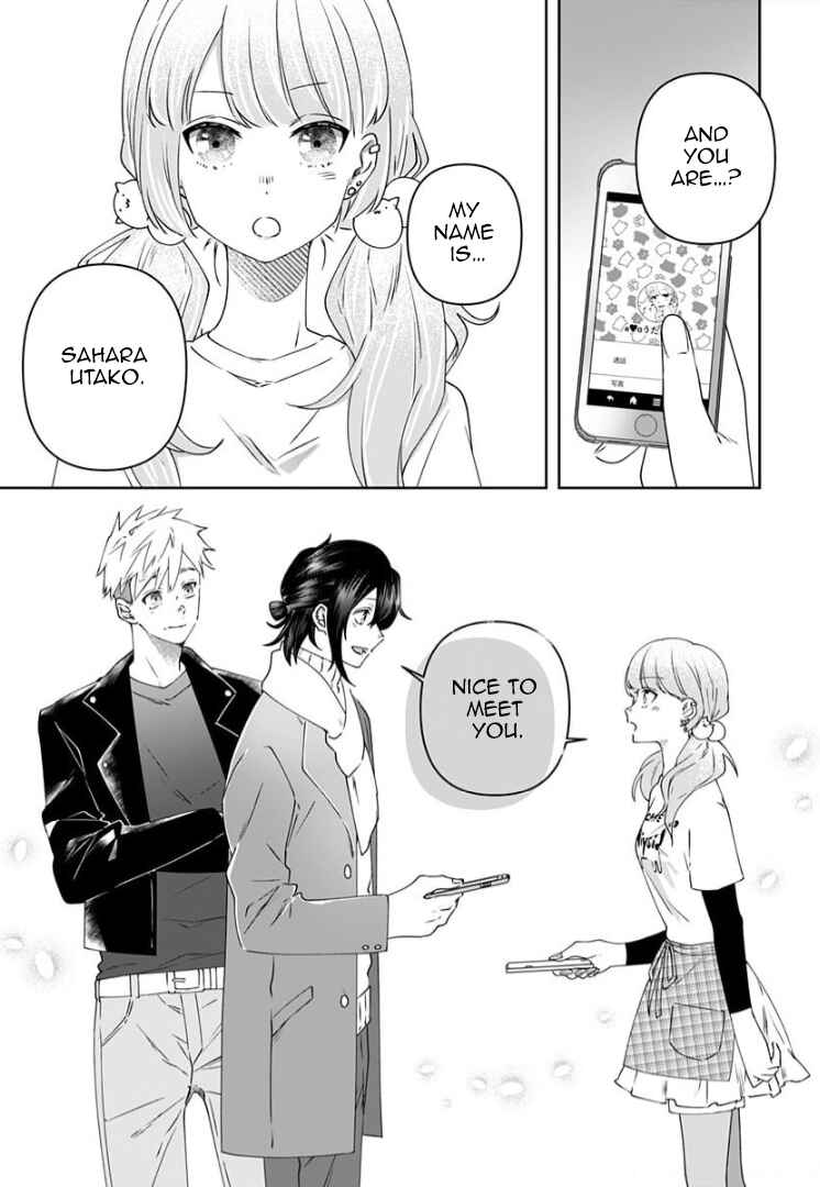 Page 15 Chapter 5 Neko ni wa Neko no Neko Gohan