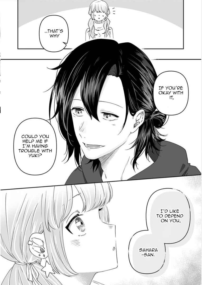 Page 13 Chapter 9 Neko ni wa Neko no Neko Gohan