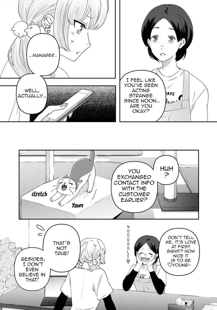 Page 2 Chapter 8 Neko ni wa Neko no Neko Gohan