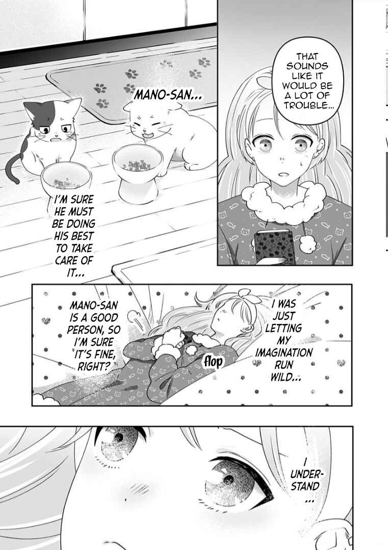 Page 7 Chapter 8 Neko ni wa Neko no Neko Gohan