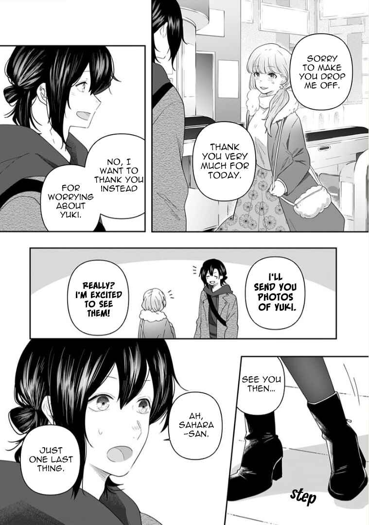 Page 12 Chapter 10 Neko ni wa Neko no Neko Gohan