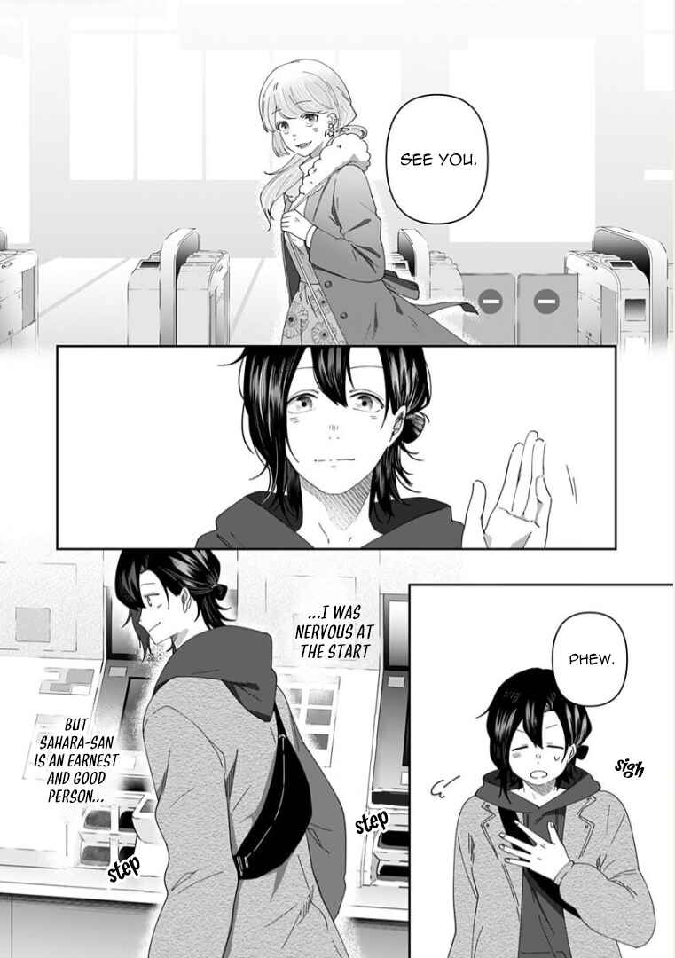 Page 14 Chapter 10 Neko ni wa Neko no Neko Gohan