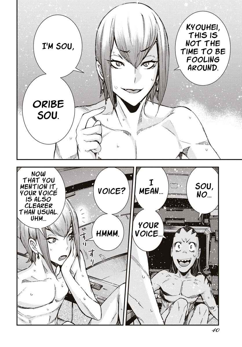 Page 2 Chapter 145 Arpeggio of Blue Steel
