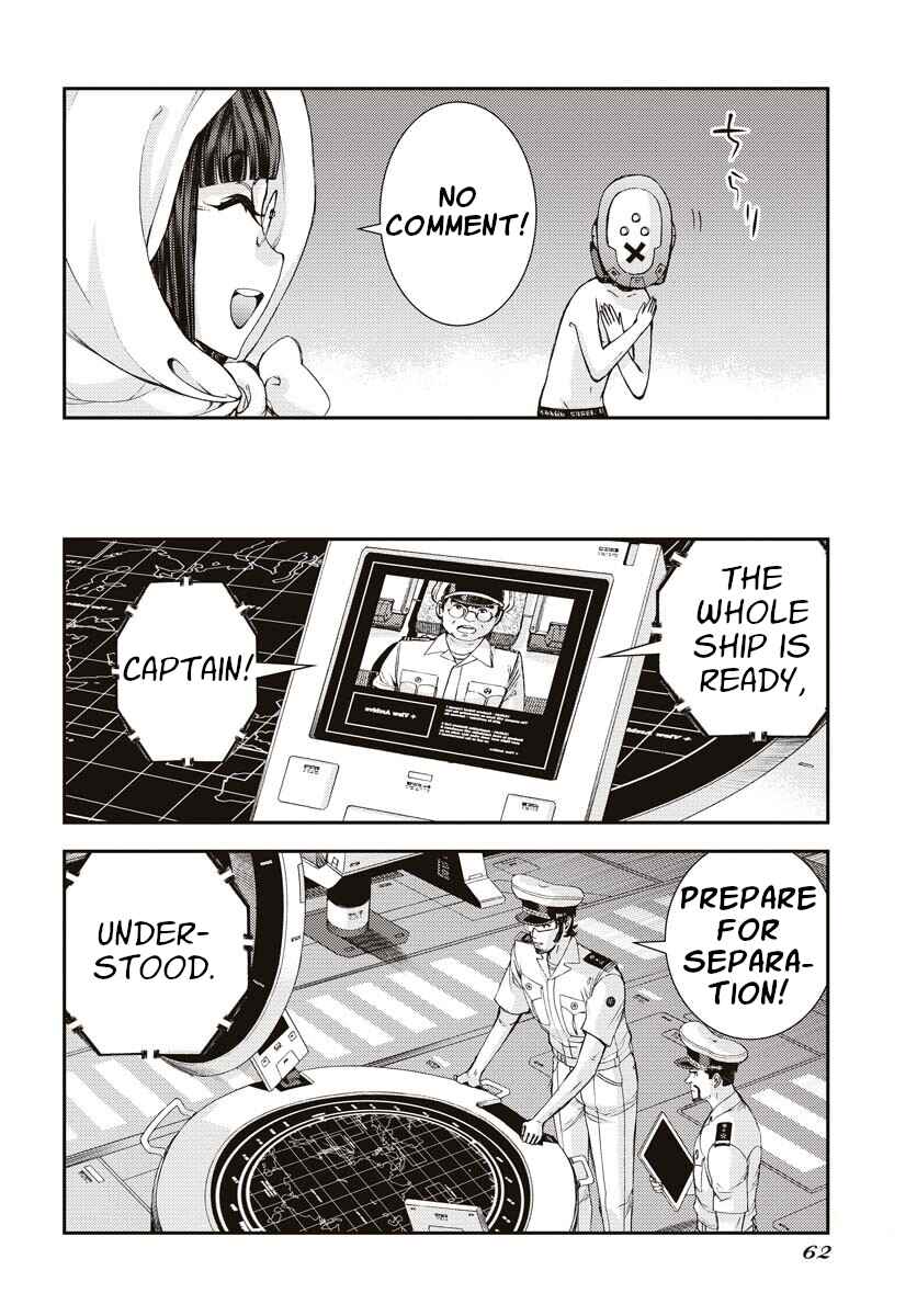 Page 24 Chapter 145 Arpeggio of Blue Steel