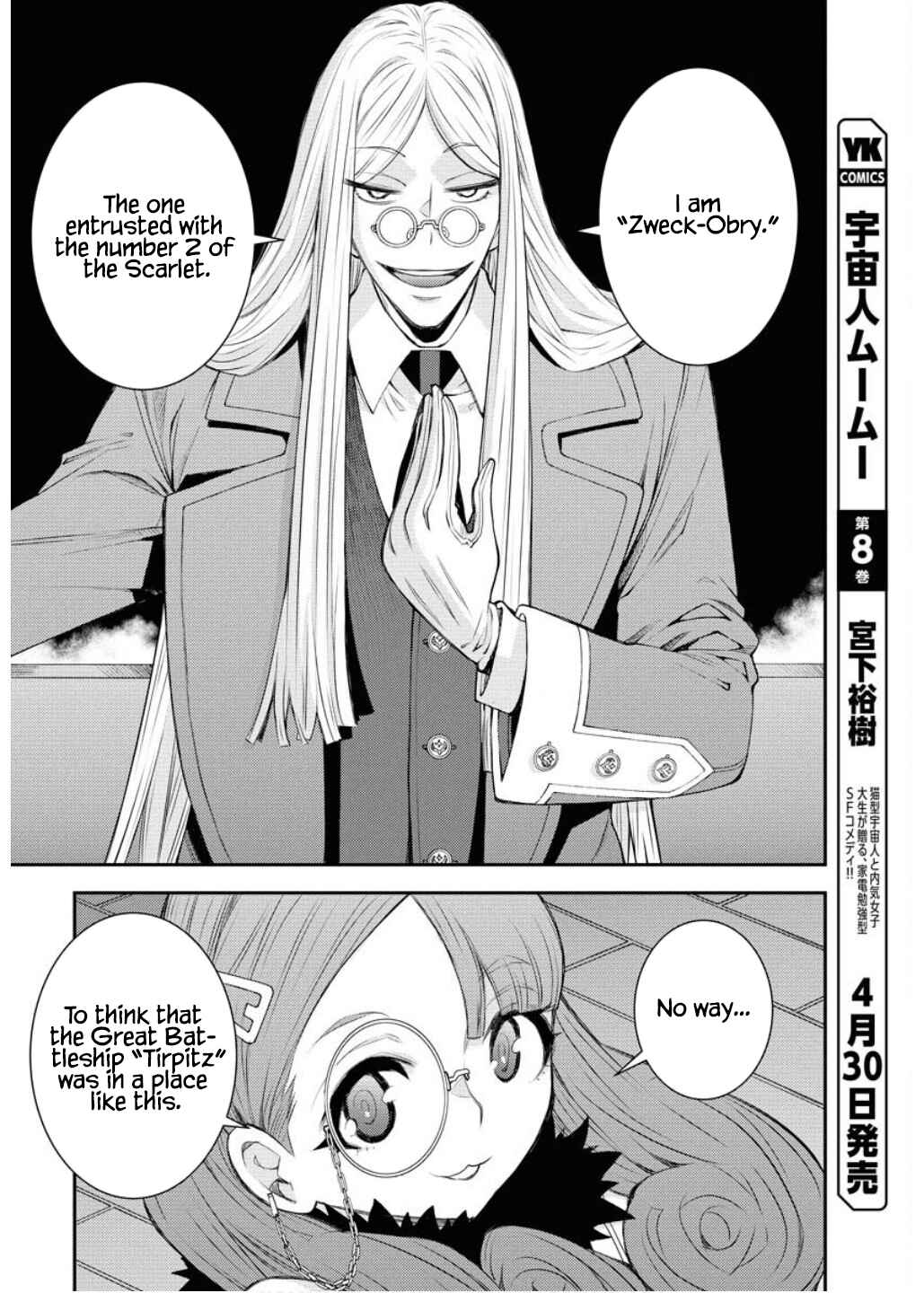 Page 25 Chapter 164 Arpeggio of Blue Steel