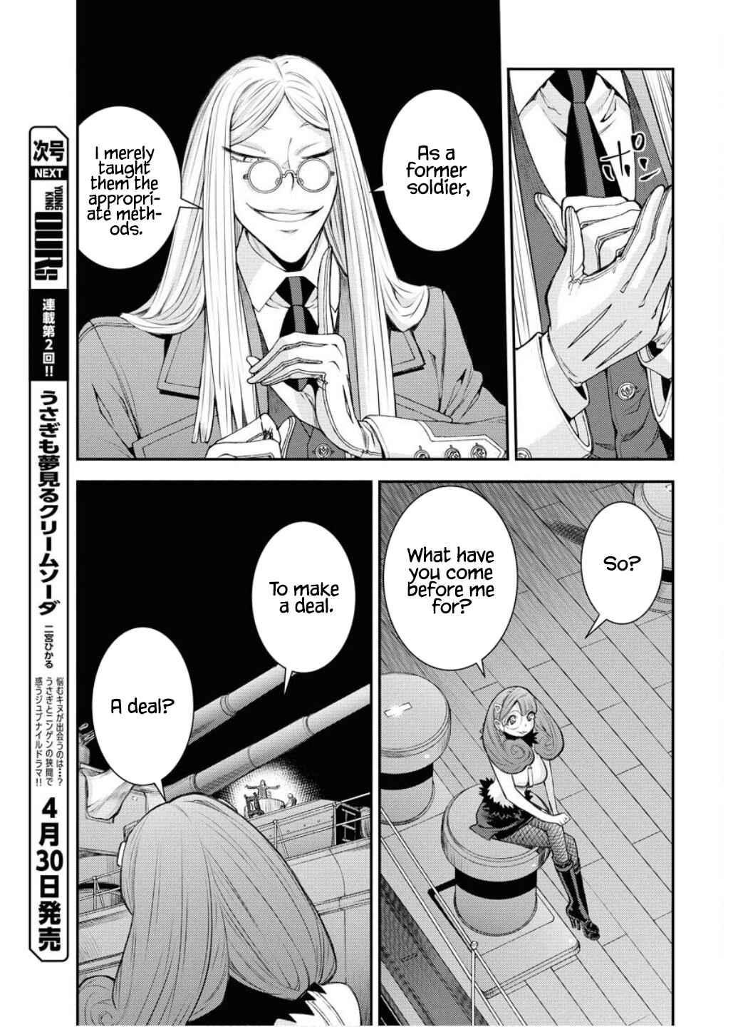 Page 28 Chapter 164 Arpeggio of Blue Steel
