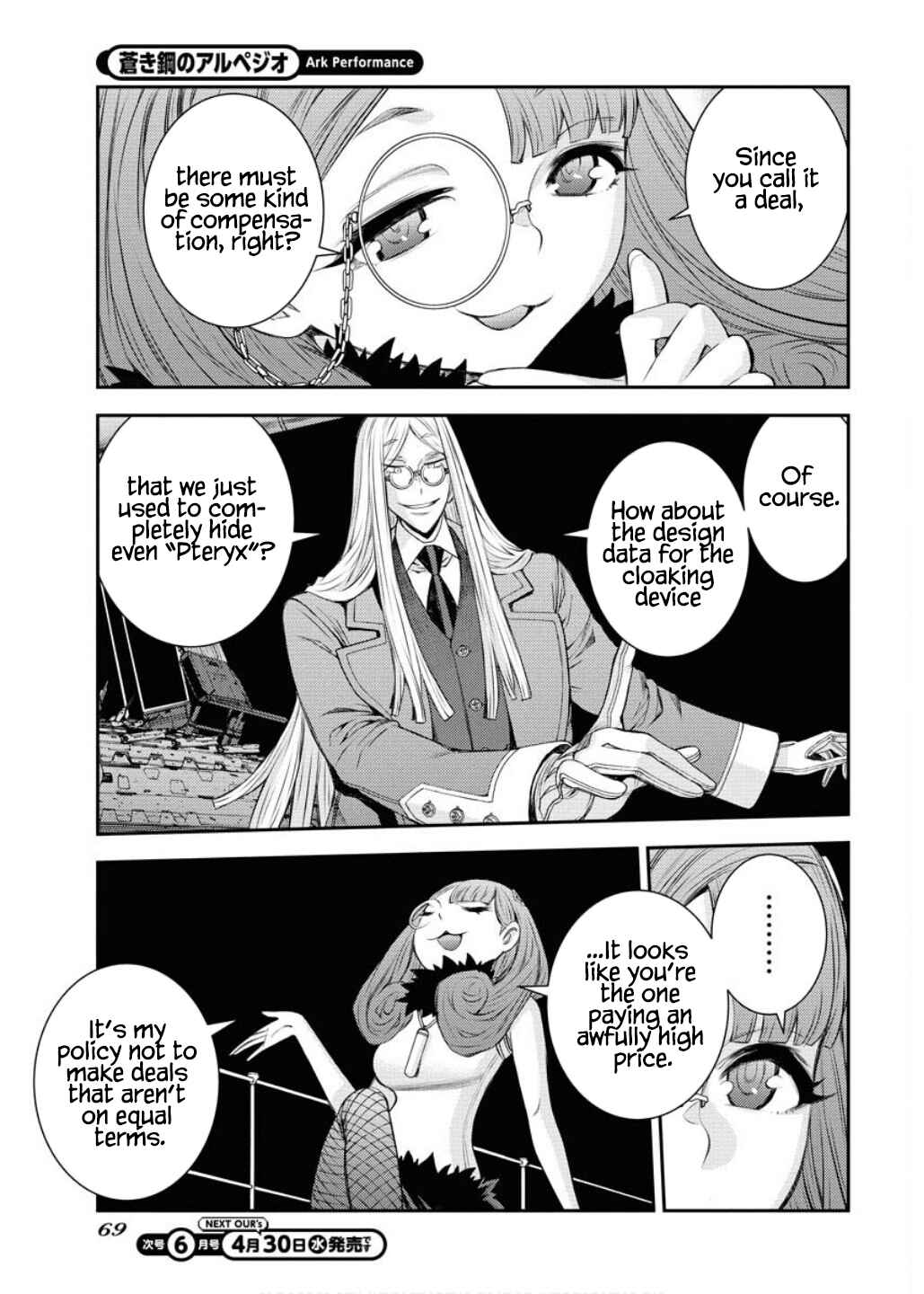 Page 30 Chapter 164 Arpeggio of Blue Steel