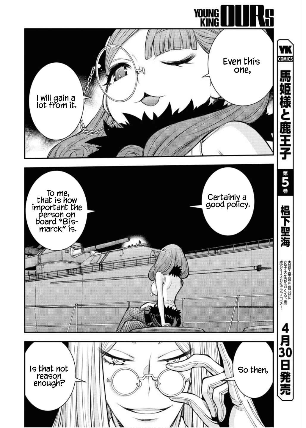 Page 31 Chapter 164 Arpeggio of Blue Steel