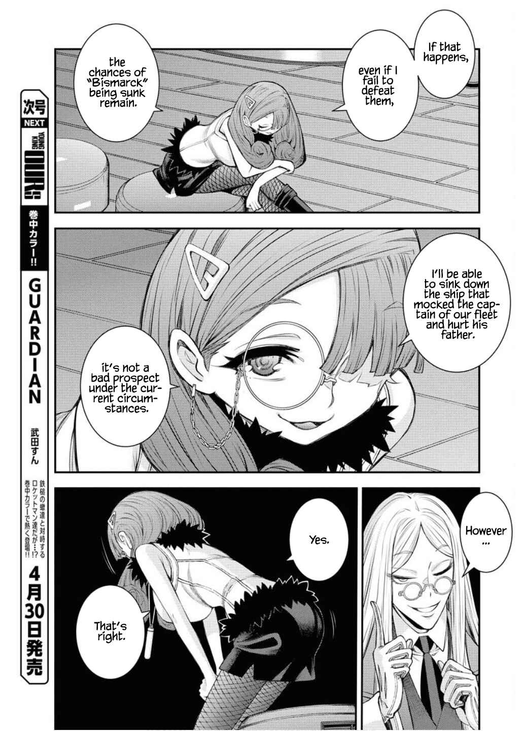 Page 34 Chapter 164 Arpeggio of Blue Steel