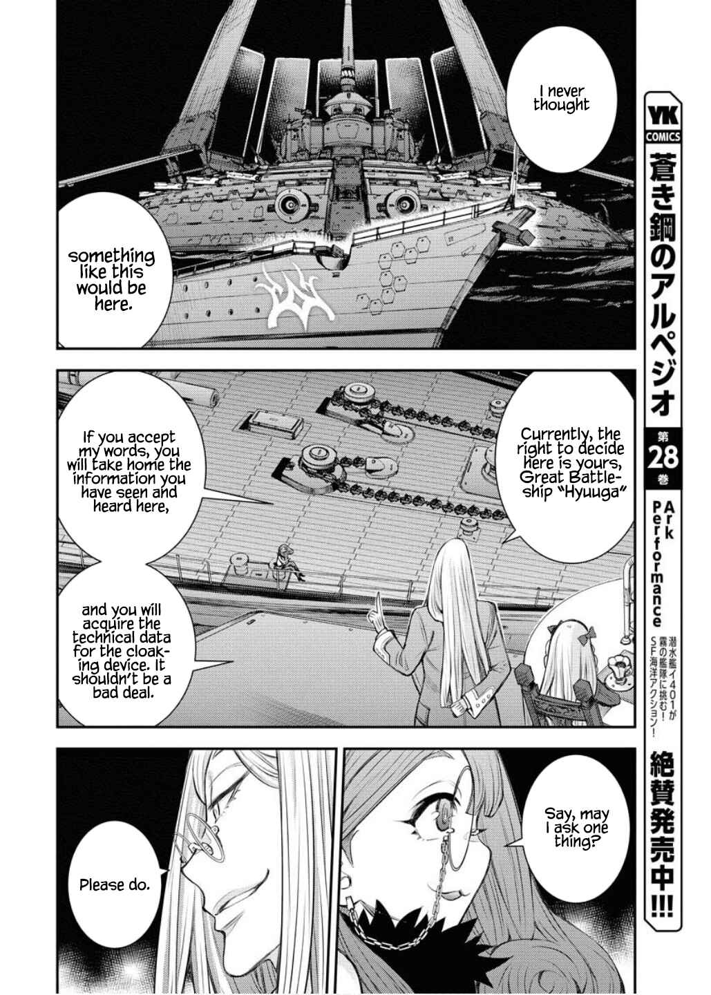 Page 35 Chapter 164 Arpeggio of Blue Steel