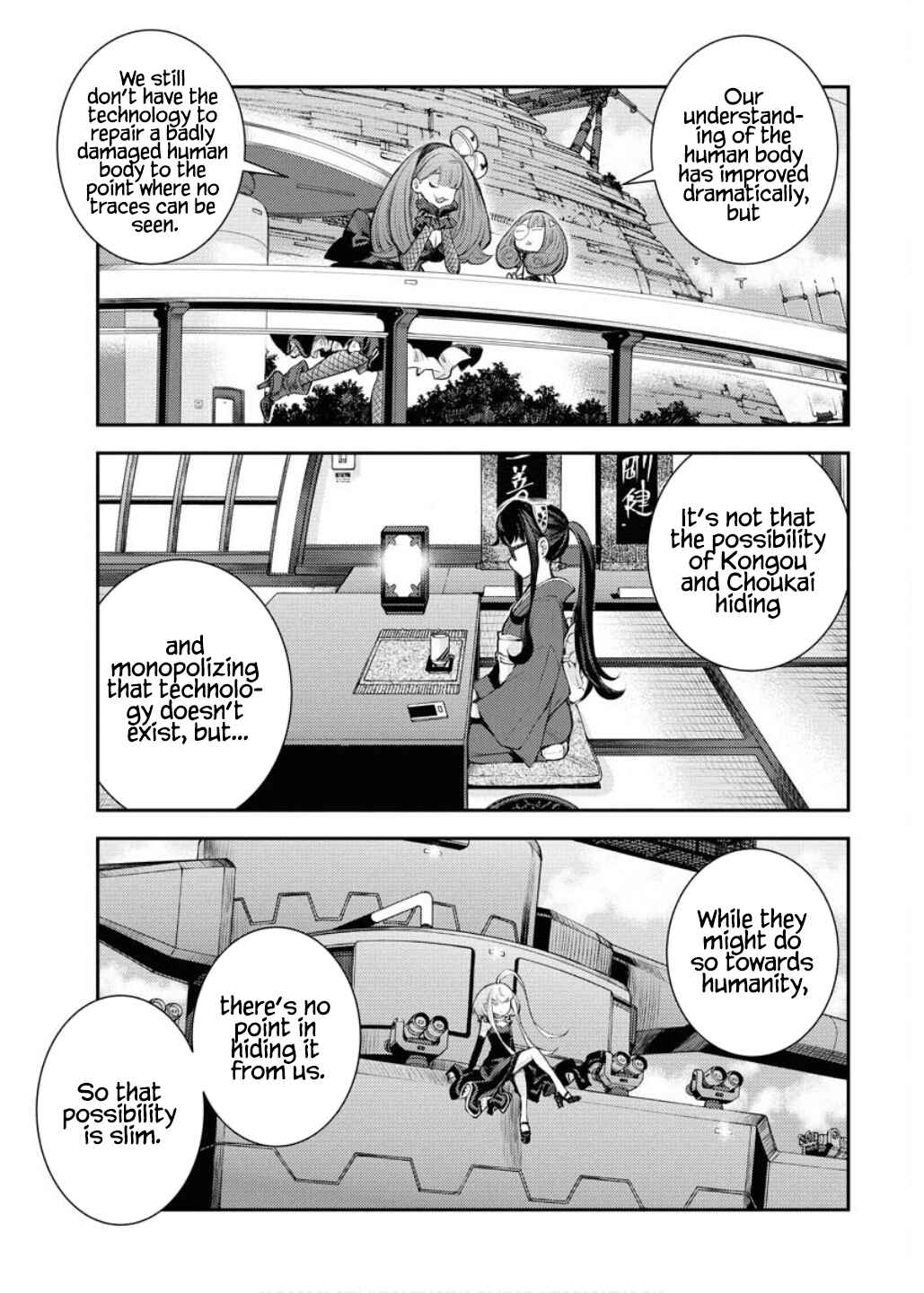 Page 6 Chapter 164 Arpeggio of Blue Steel