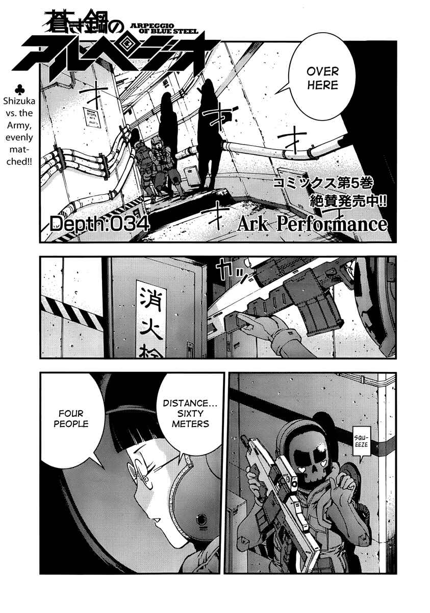 Page 1 Chapter 34 Arpeggio of Blue Steel