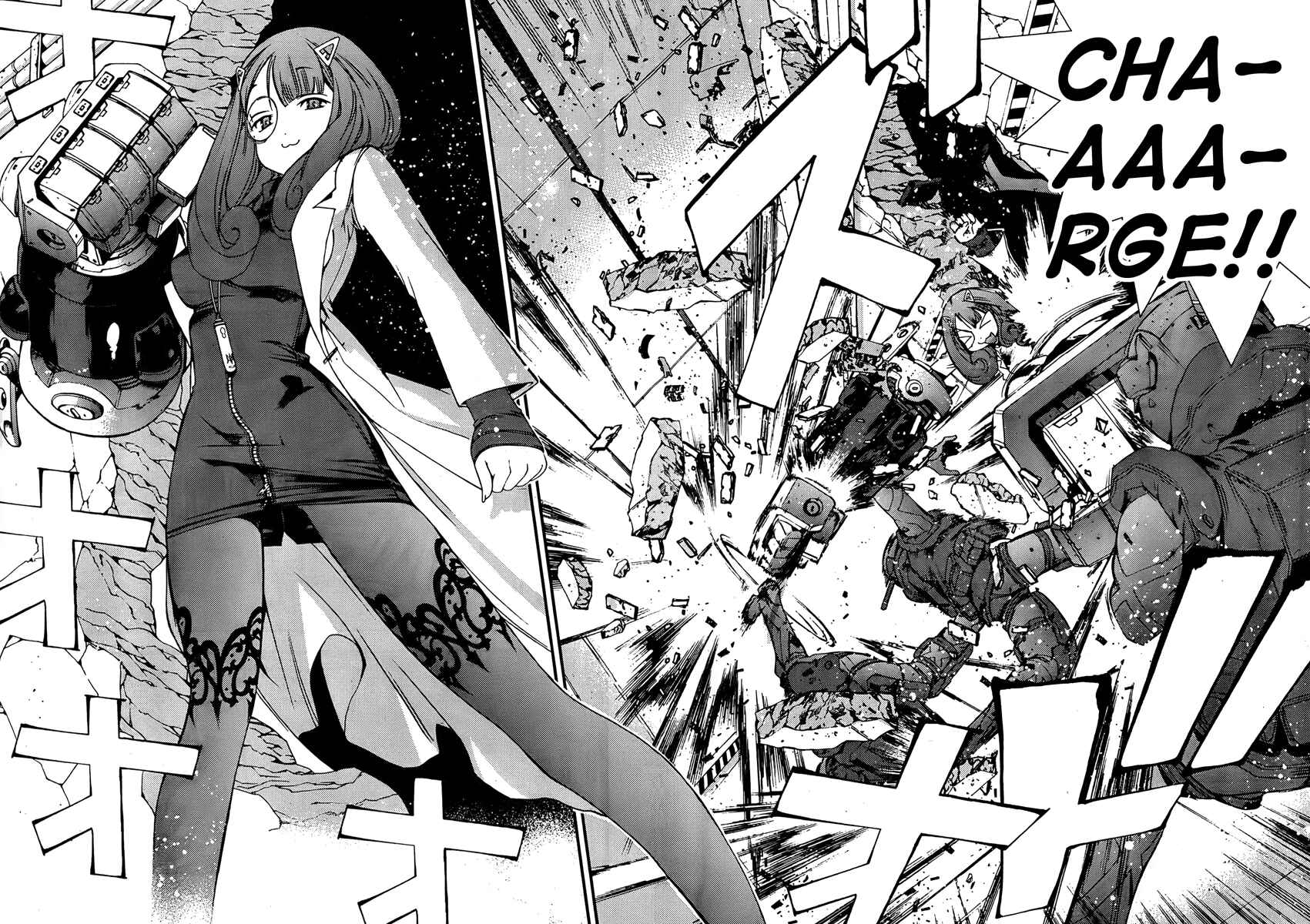 Page 10 Chapter 34 Arpeggio of Blue Steel